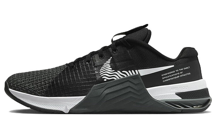ナイキ Nike Metcon 8 FlyEase トレーニングシューズ ユニセックス
